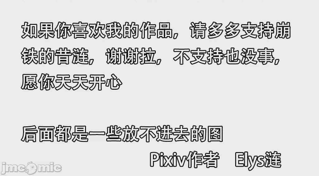 第1话，第 145 頁