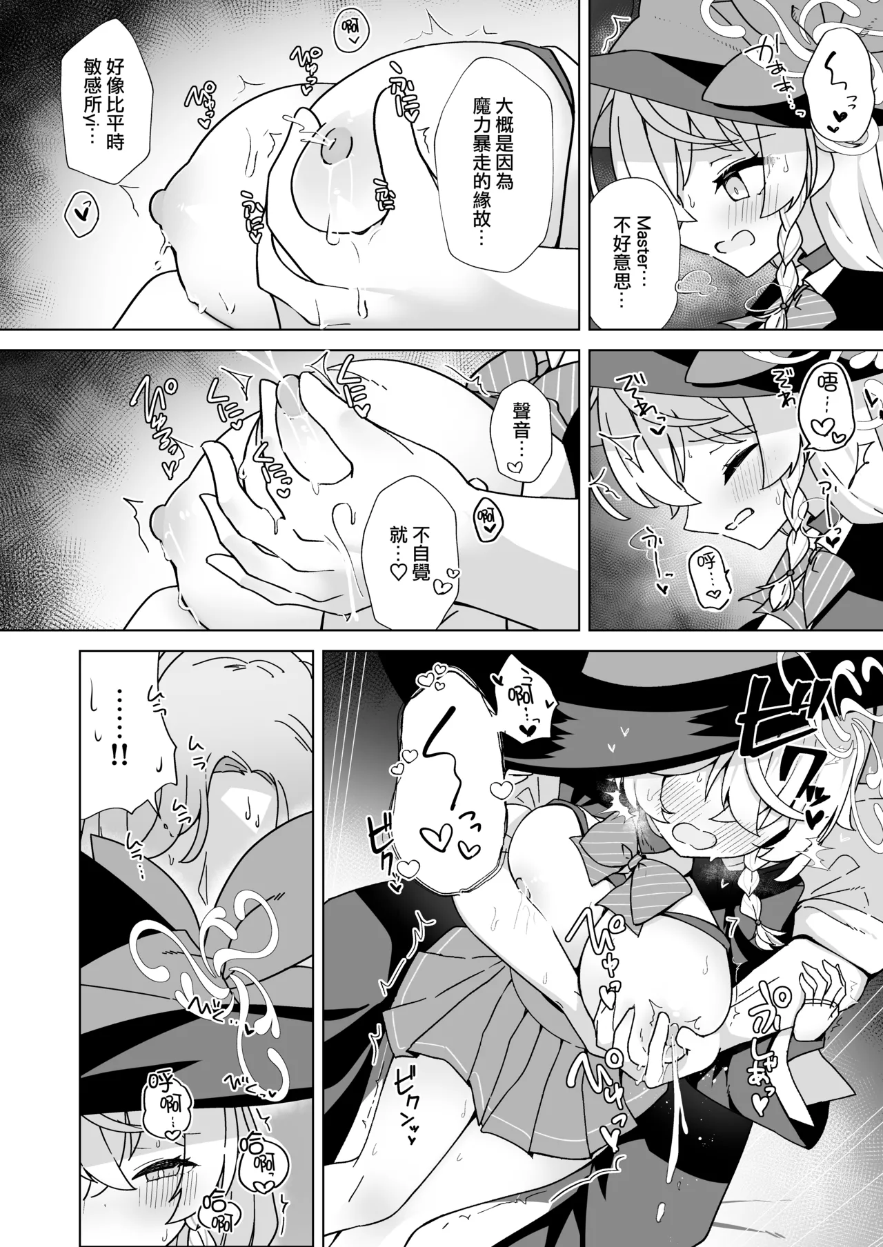 第 1 章，第 11 頁