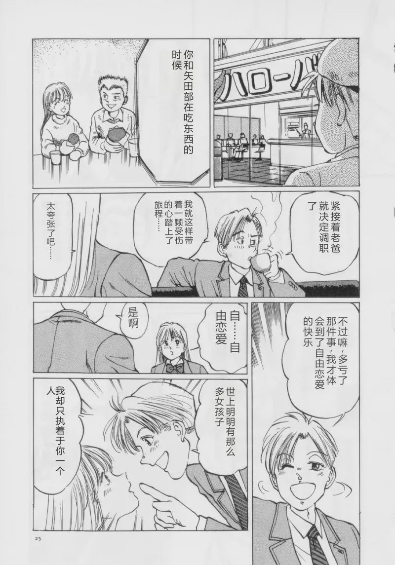 第 1 章，第 27 頁