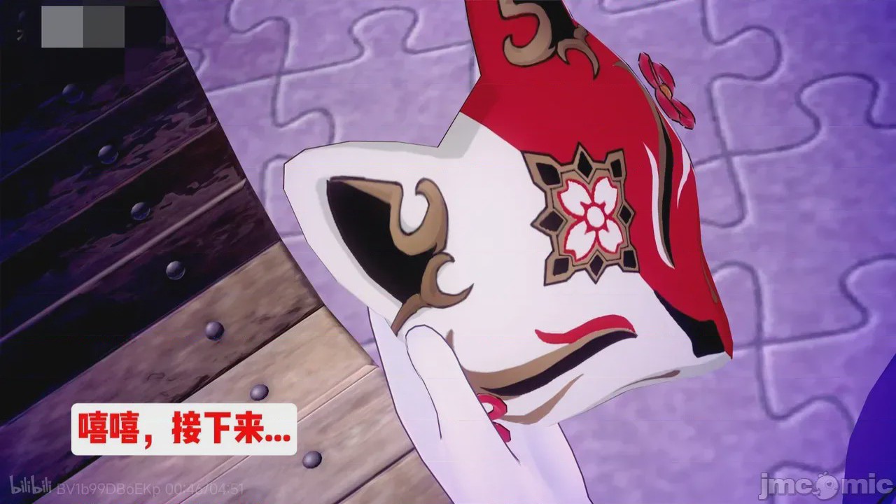 第1话, หน้า 10
