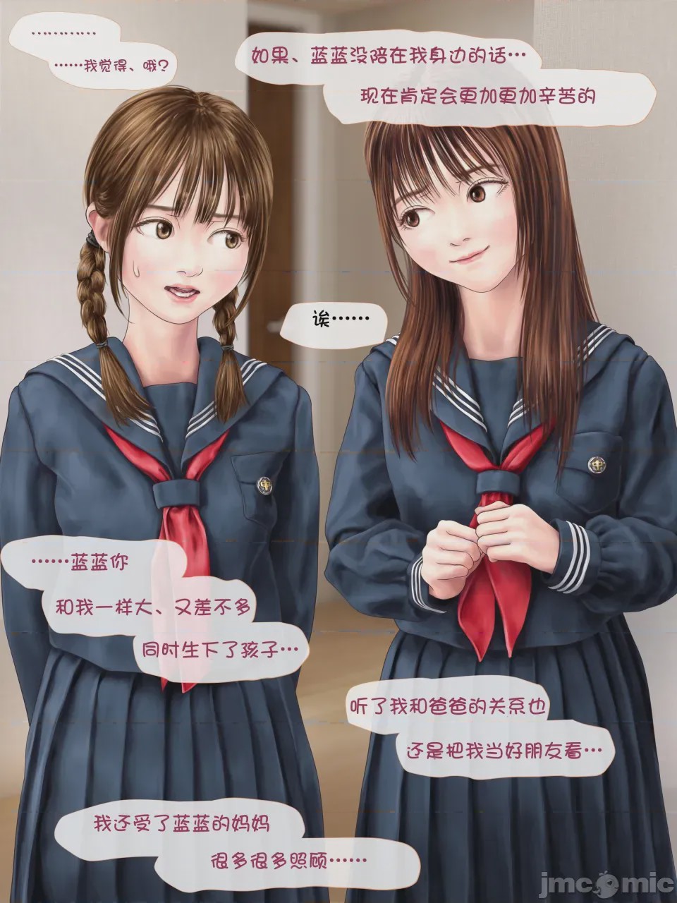 第1话，第 174 页