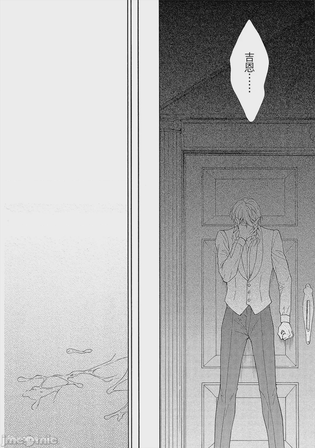 第1话, page 139