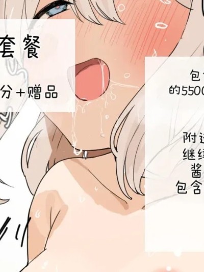 [れもち]2023-03-12-【1000円プラン】一日中オ○ニーする女の子（後編）・500円プランの差分+おまけ のポスター