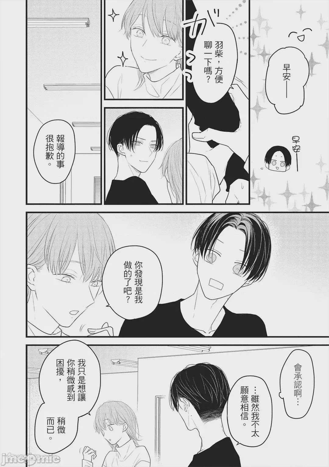 第1话、177 ページ