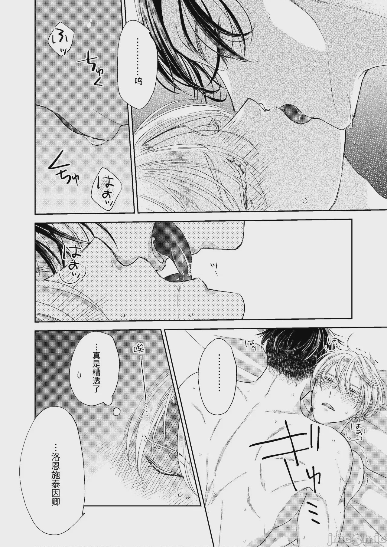 第1话，第 62 页