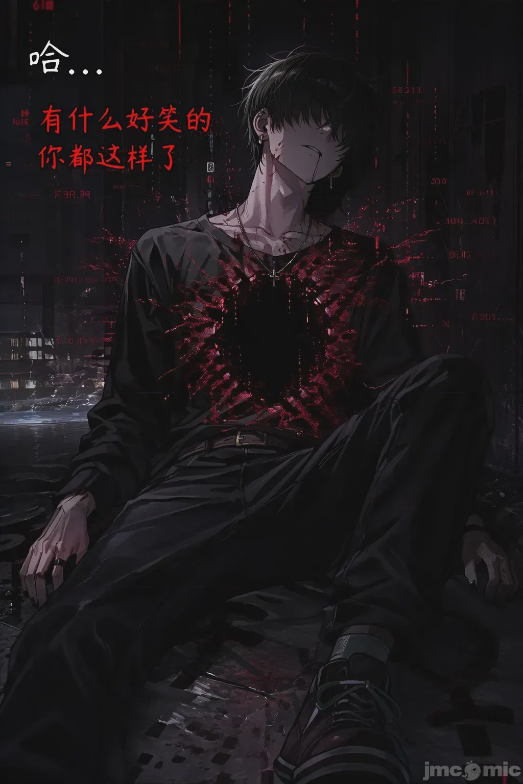 第1话, 페이지 123