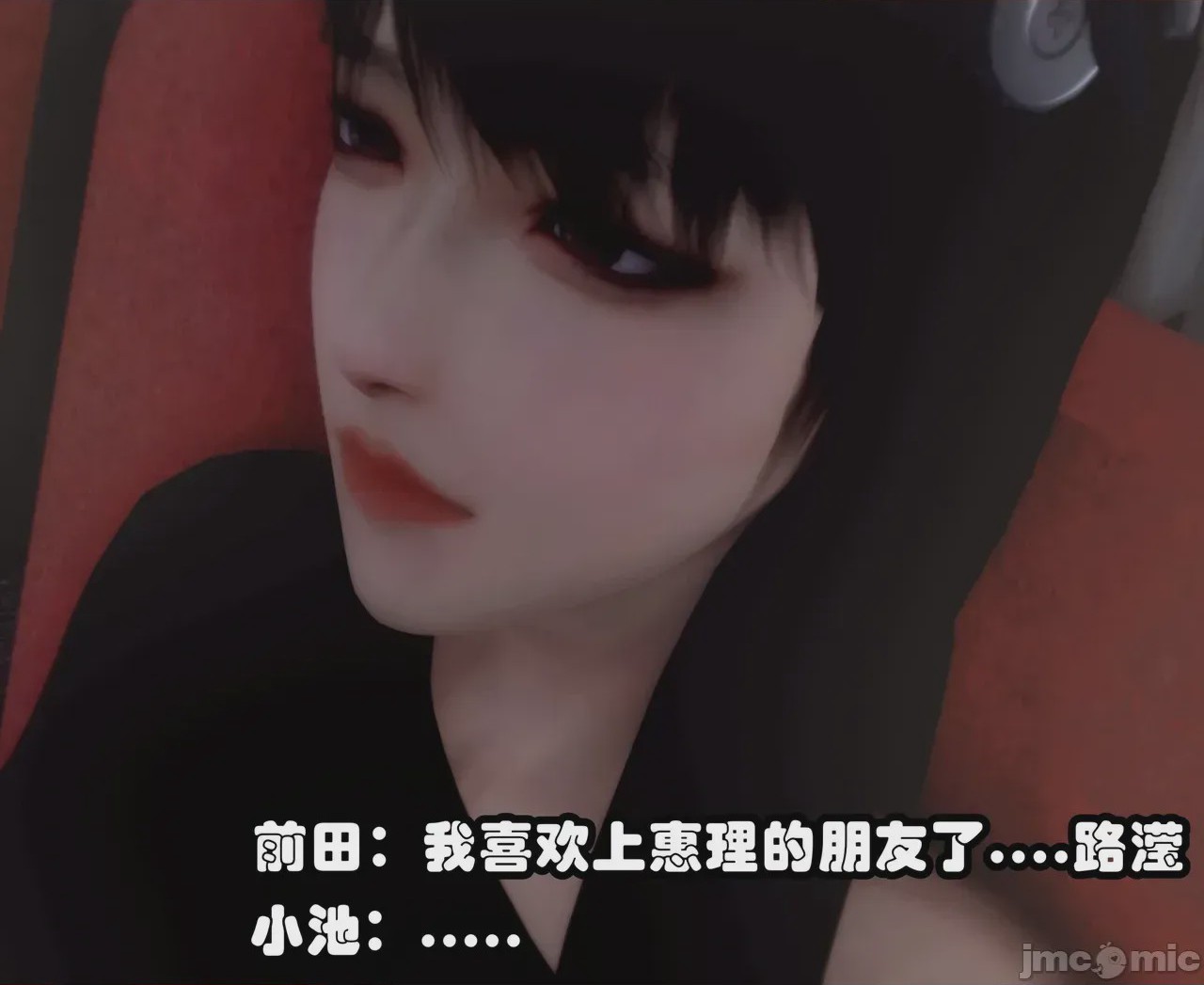 第1话，第 37 页