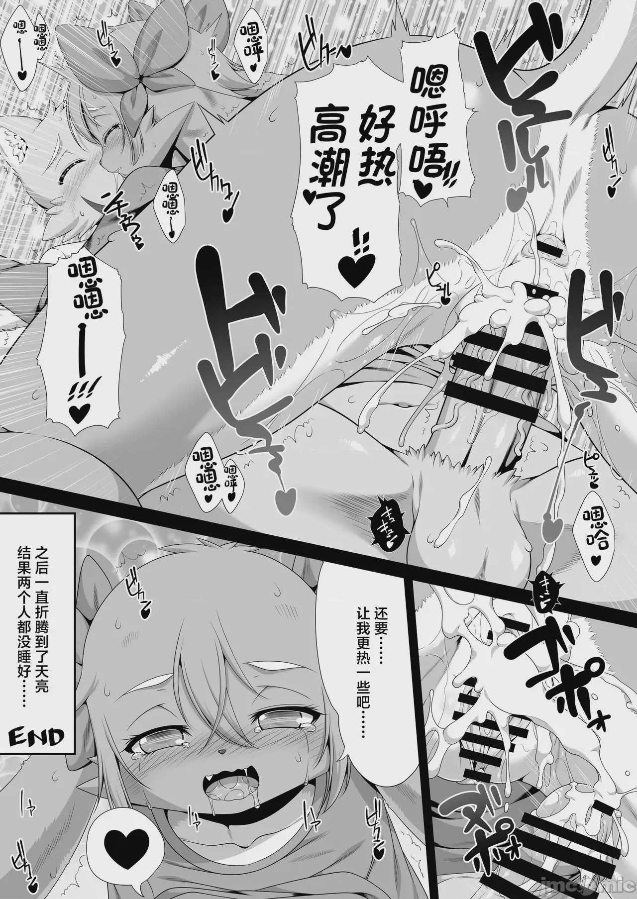 第1话, page 4