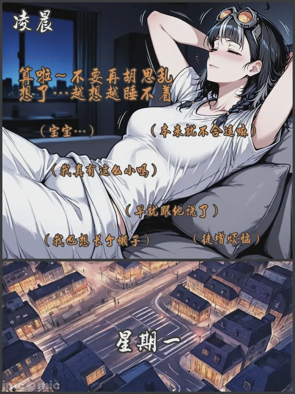 第1话, trang 202