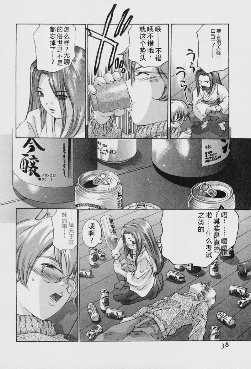 第 1 章, 페이지 117
