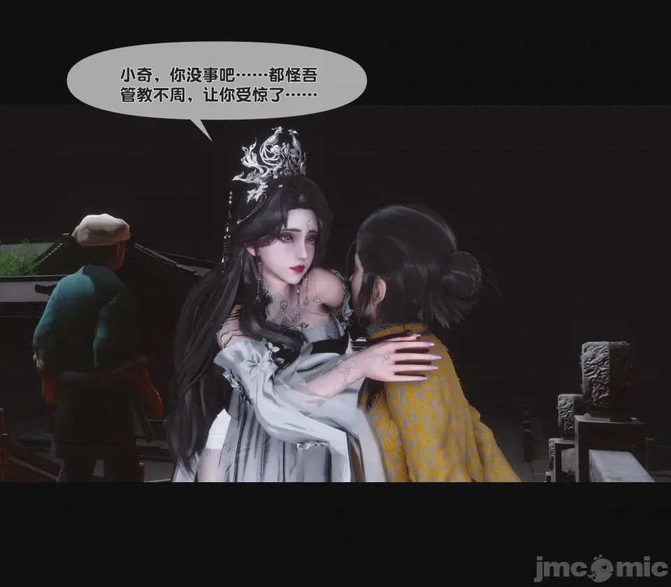 第1话，第 103 页