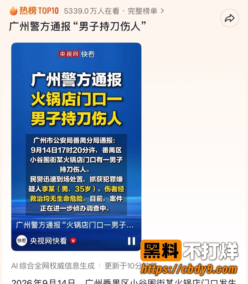广州大学城GOGO新天地 11