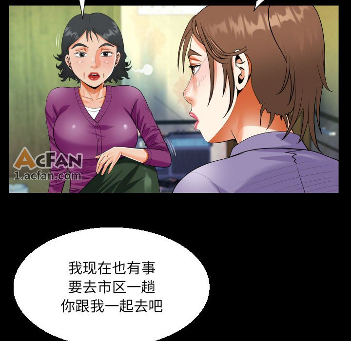 第53话, page 24
