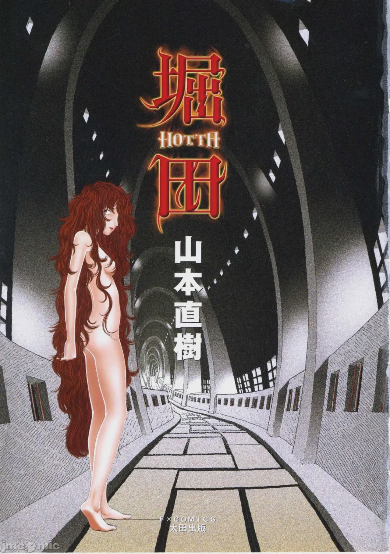 第1话，第 7 頁