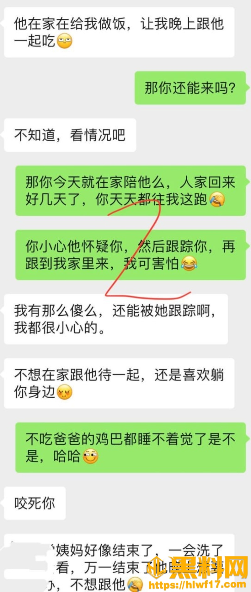 丰乳肥臀的少妇邻居17