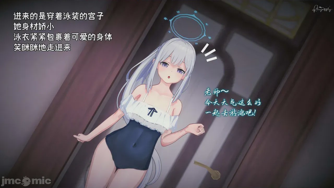 第1话，第 66 頁