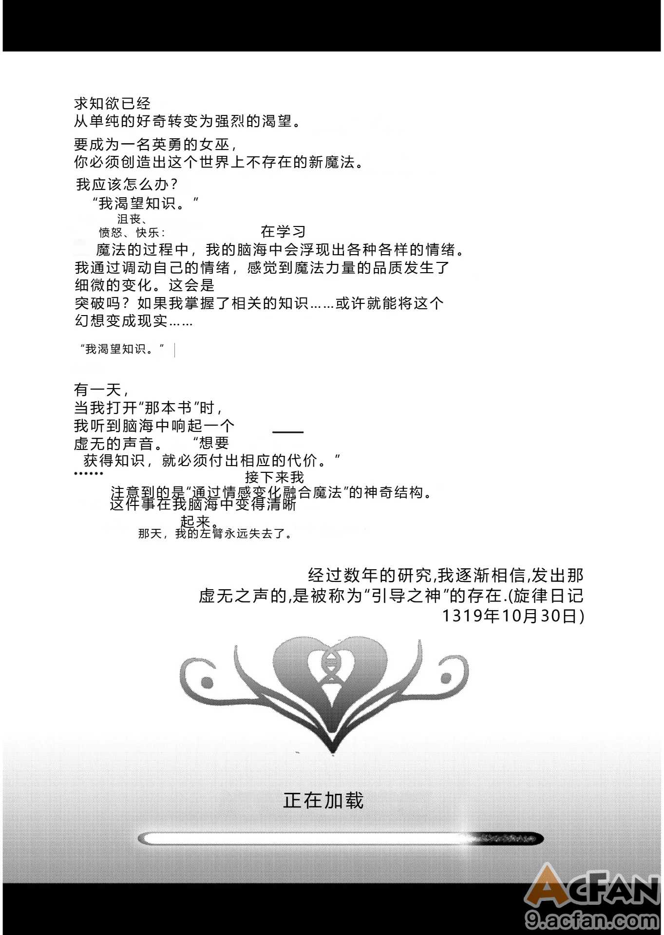 第1章, page 188