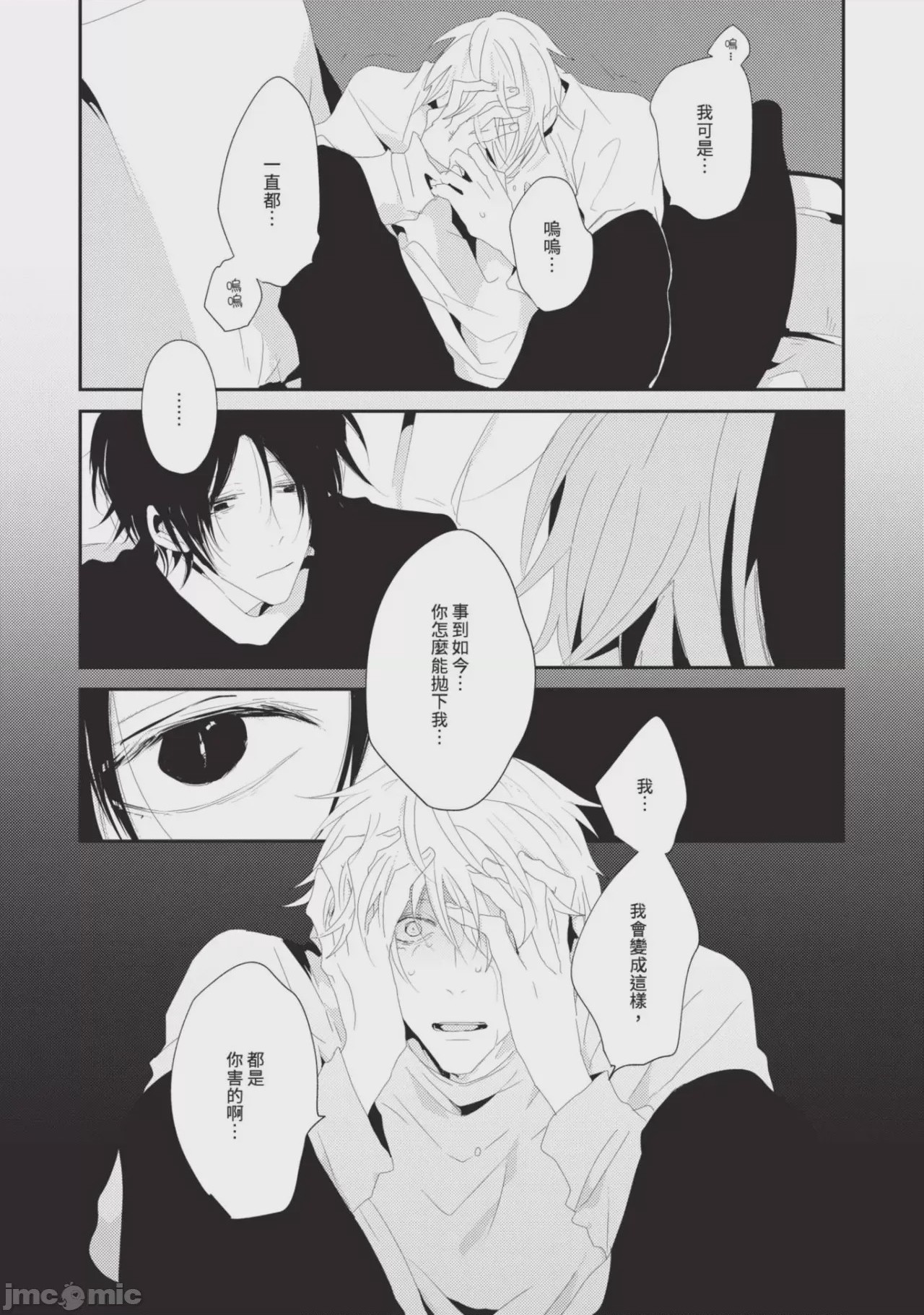 第1话, pahina 189