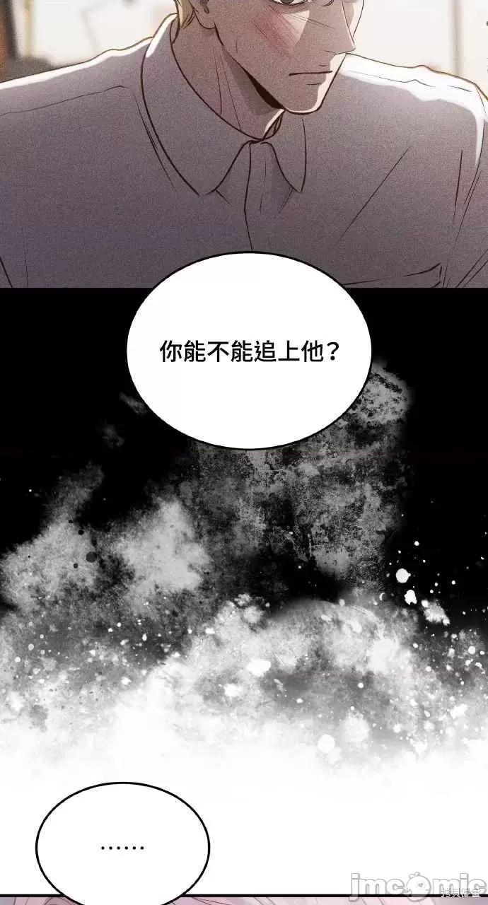 第16话，第 42 页