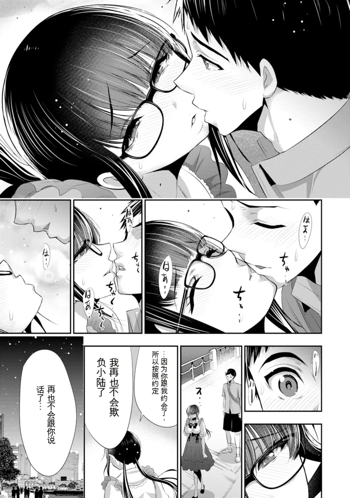 第 1 章，第 174 頁