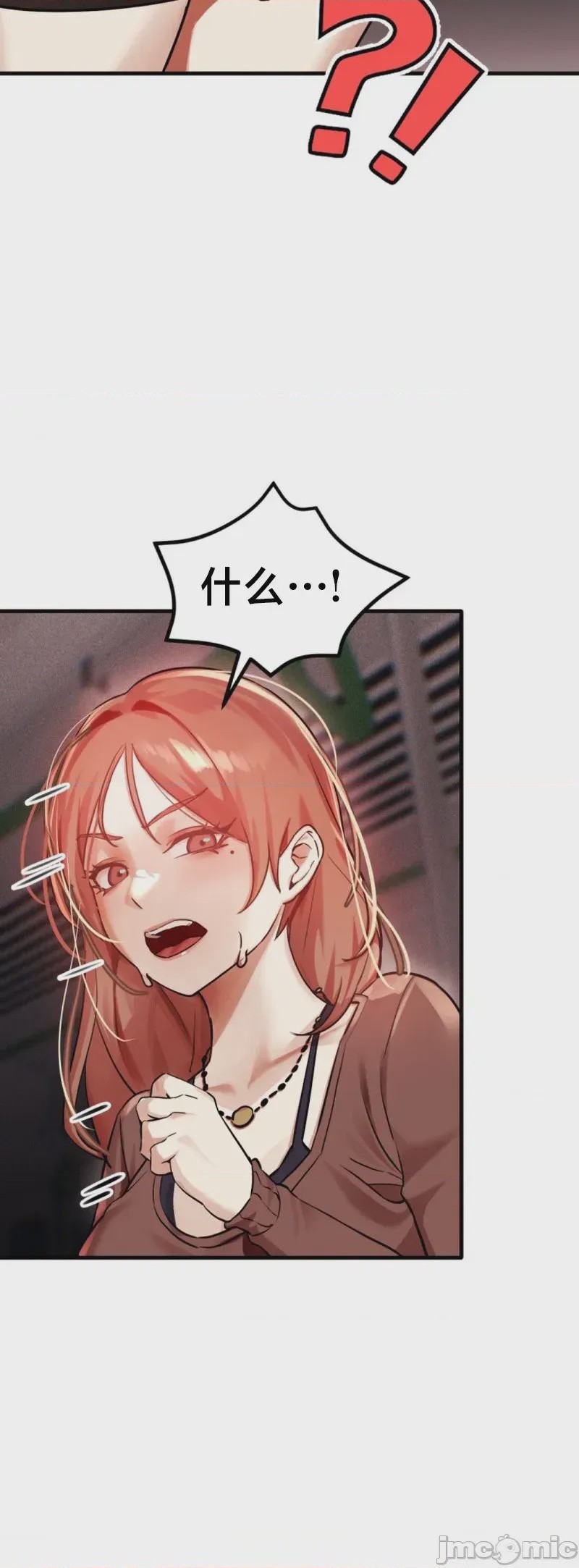 第1话 1, page 35