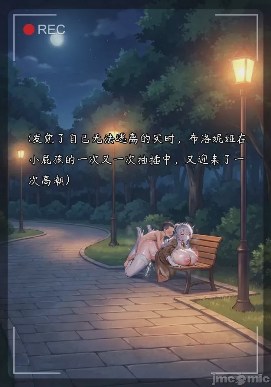 第1话，第 39 页