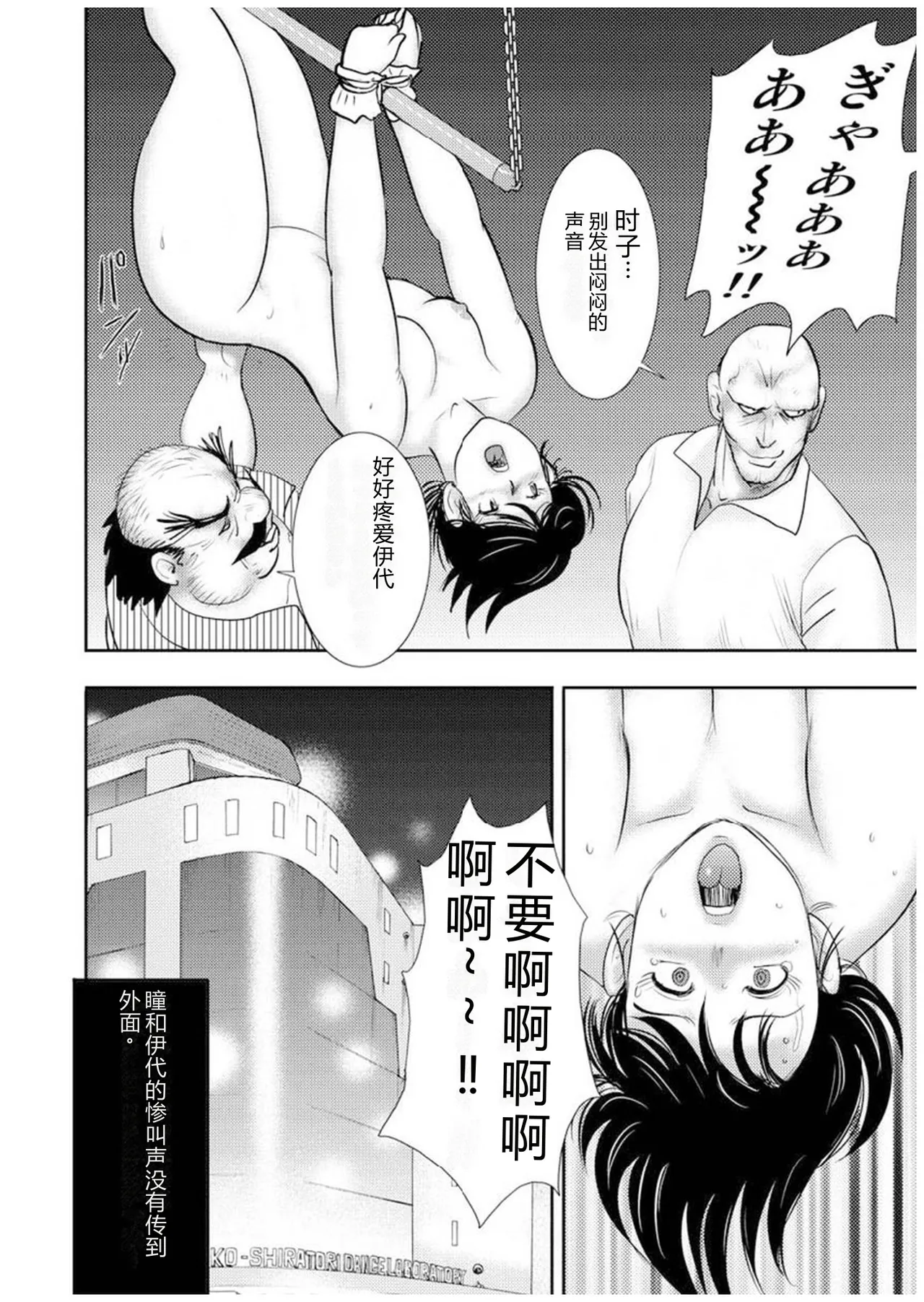第 1 章, page 75