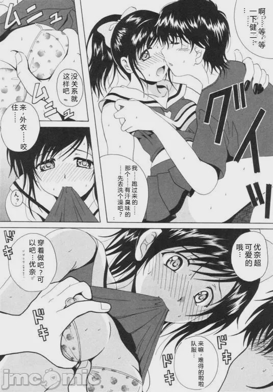 第1话, pahina 191