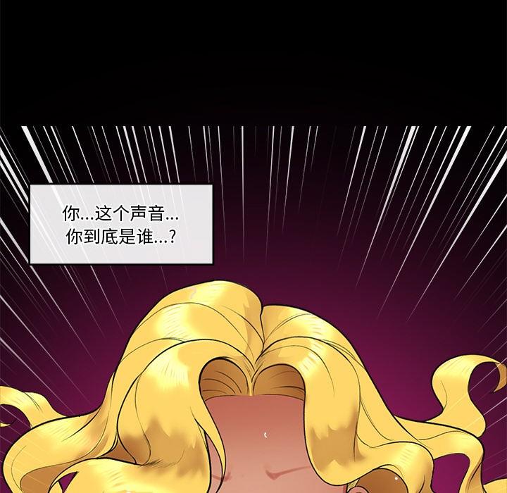 第1話，第 308 页