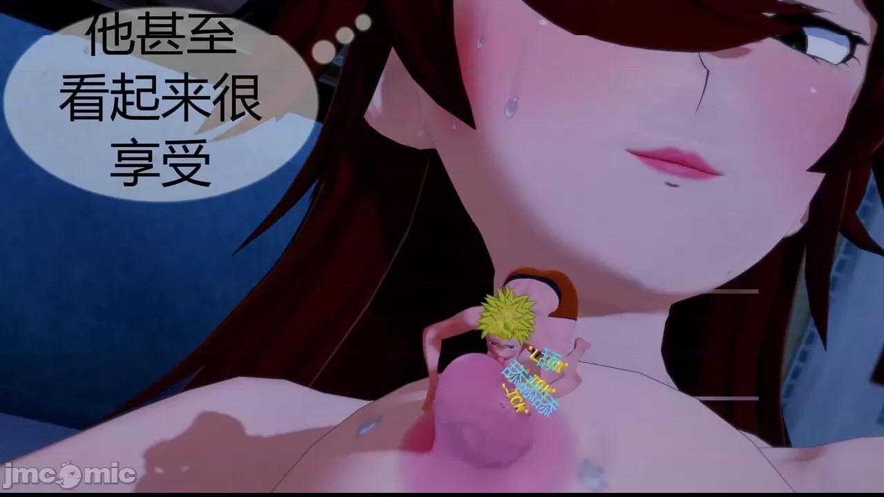 [GeaGTS] Naruto Shrinking Trouble 1 Konoha Girls 第1话、194 ページ