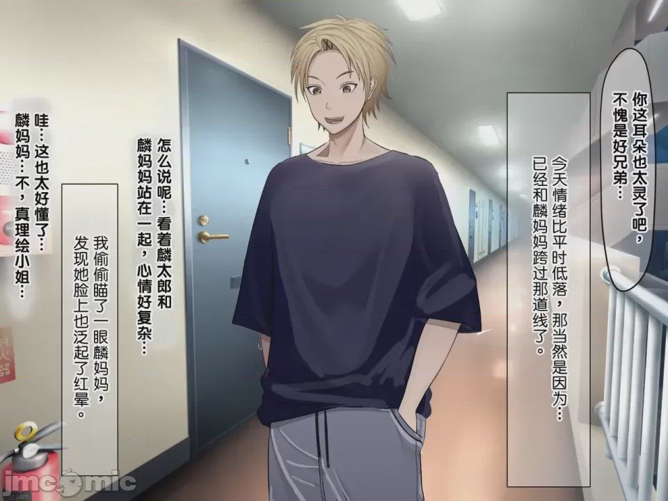 第1话，第 206 页