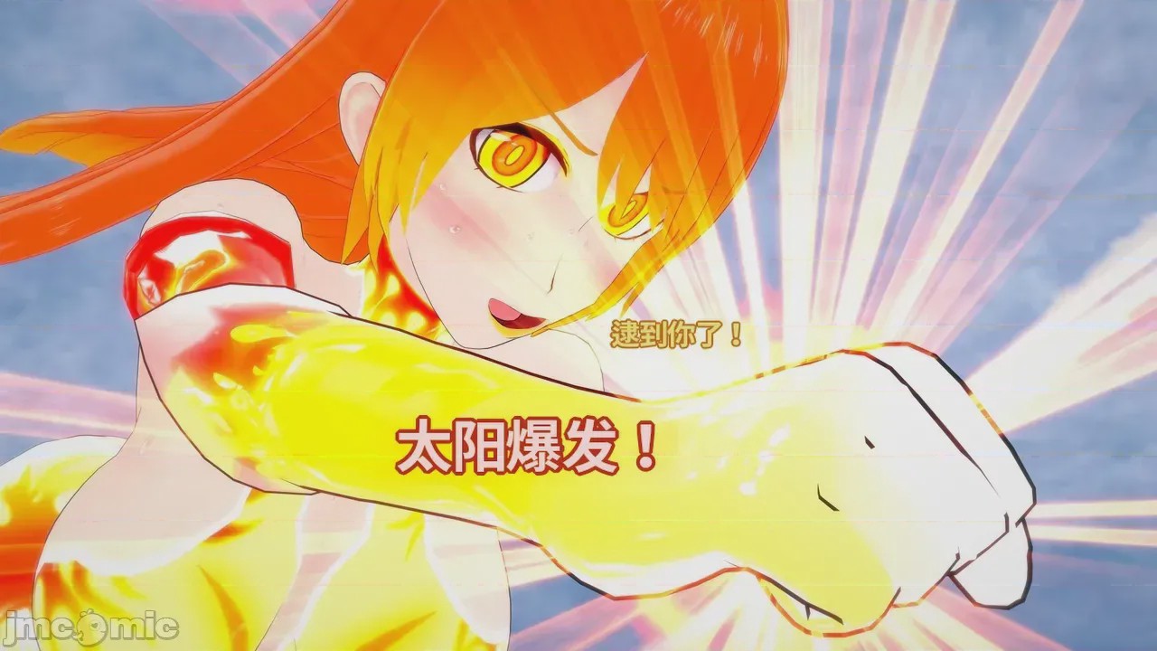 第1话, pahina 388