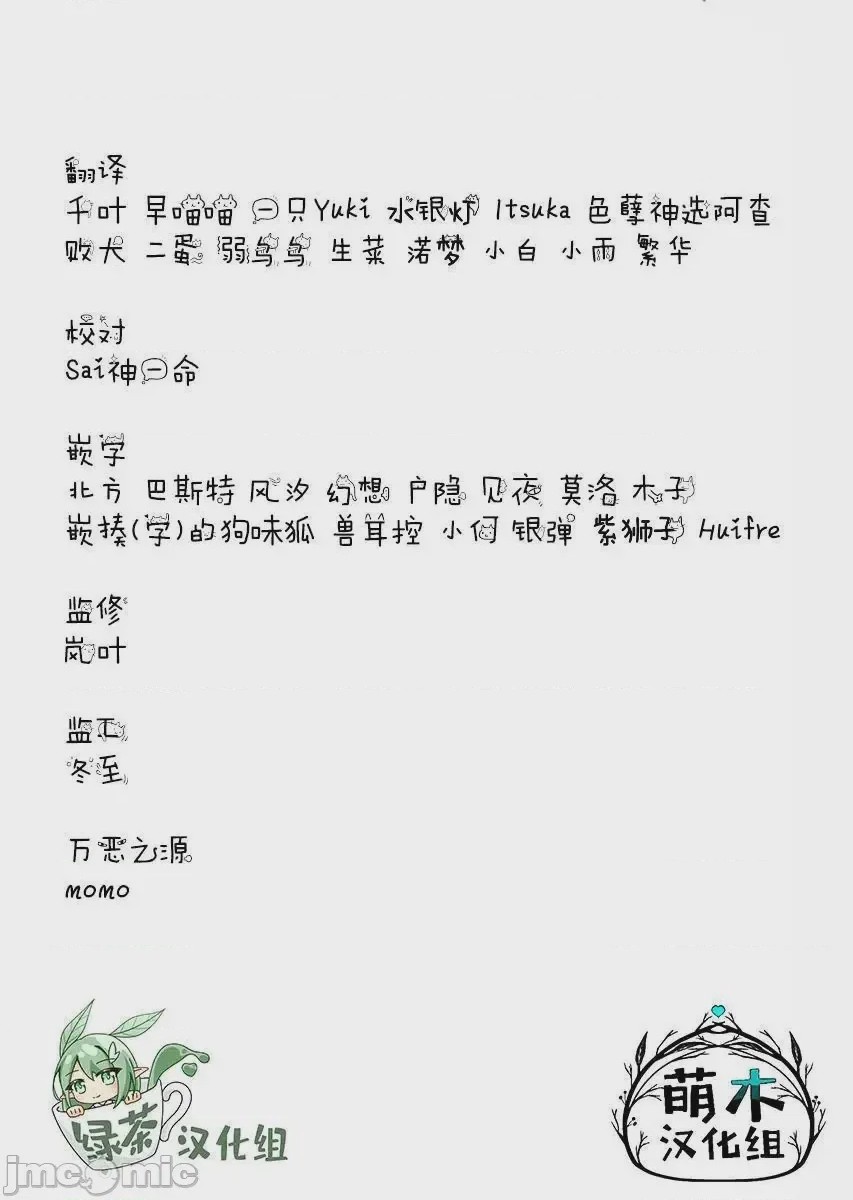 第1话 1，第 37 頁