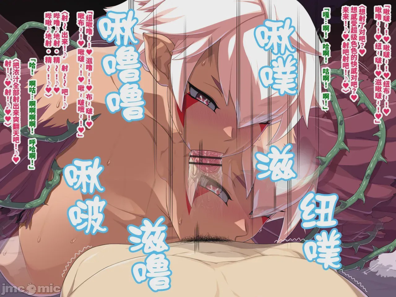 第1话，第 15 頁