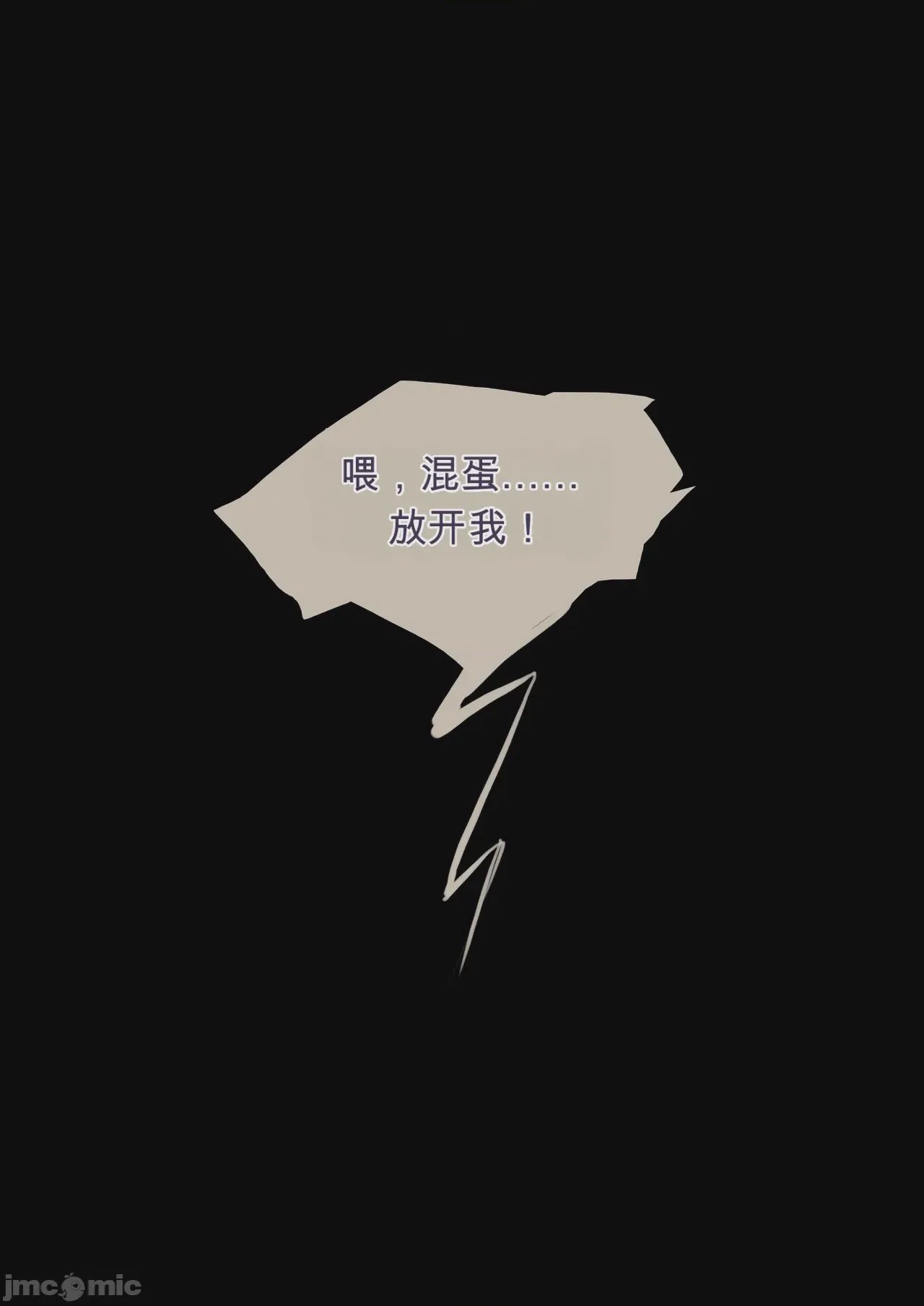 第1话，第 27 頁