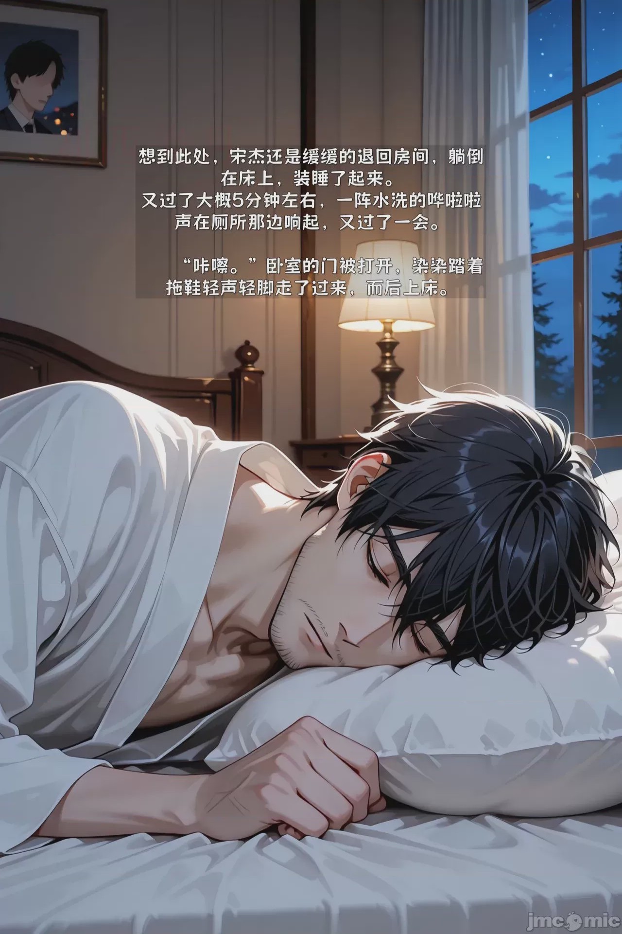 第1话, หน้า 87