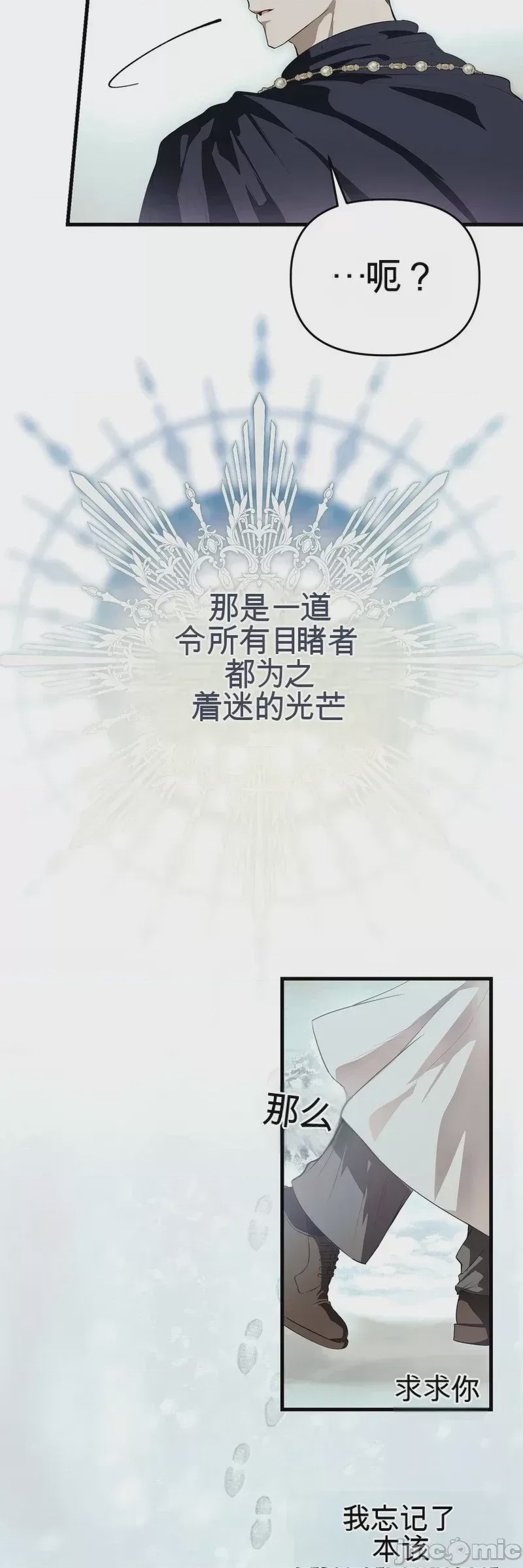 第1话 1，第 44 頁