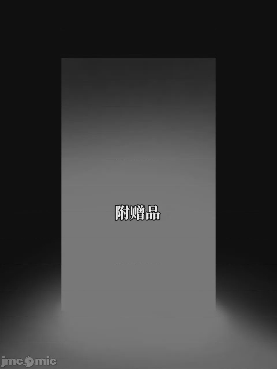 第1话，第 39 页