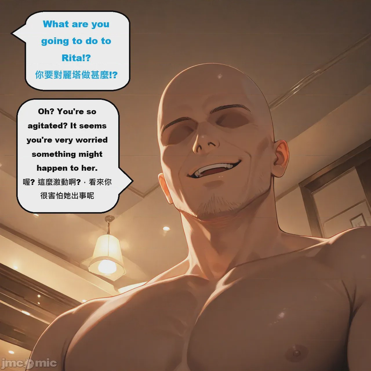 第1话，第 249 页