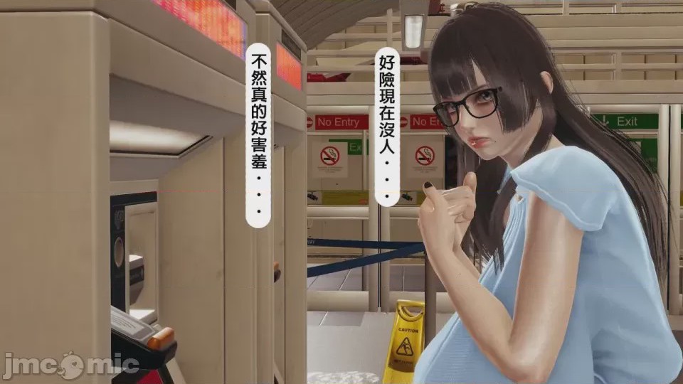 第1话、18 ページ