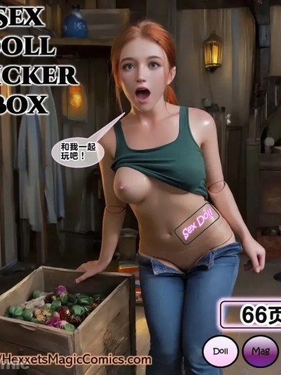 Áp phích cho [Hexxet]Sex Doll Sticker Box
