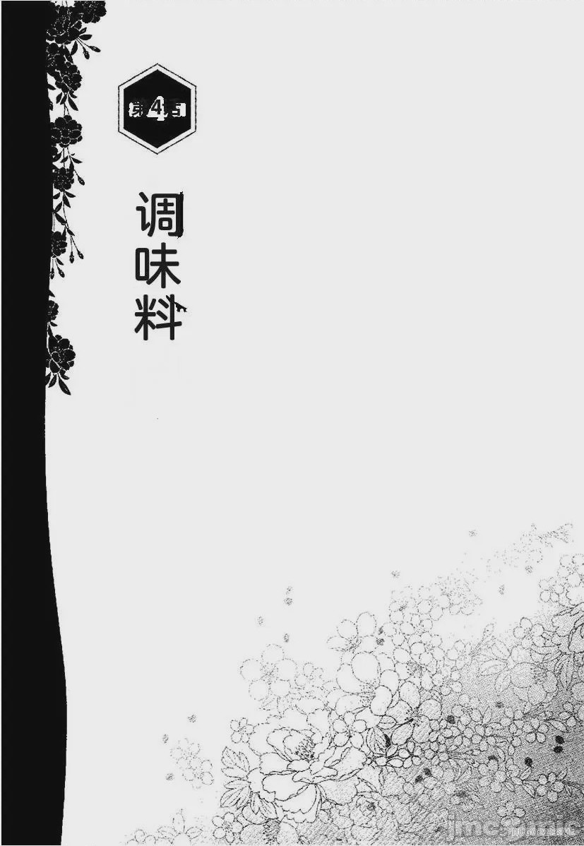 第1话，第 158 页