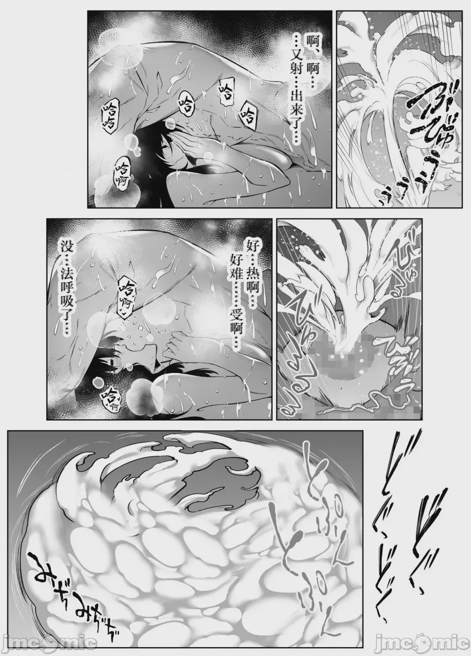 第1话、422 ページ