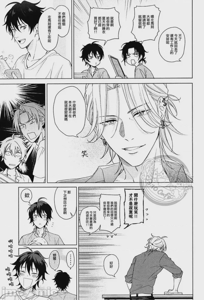 第1话，第 4 页