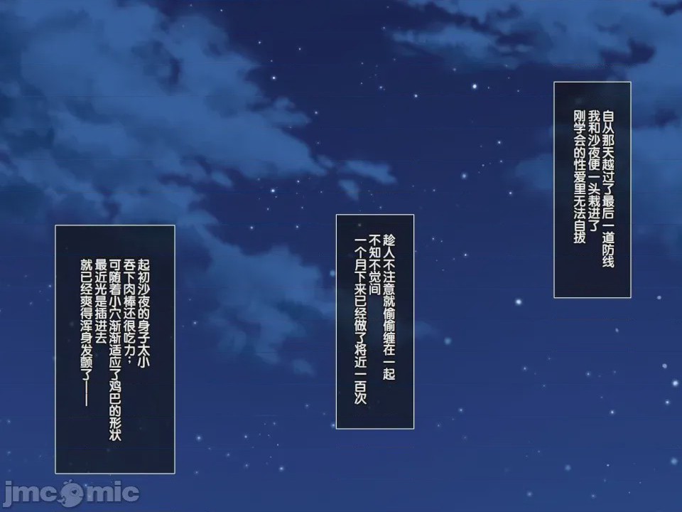 第1话，第 100 页