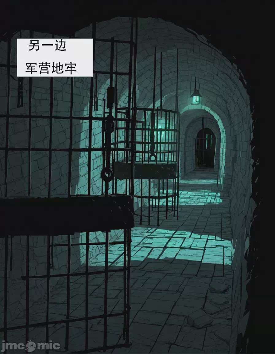 第1话, หน้า 8