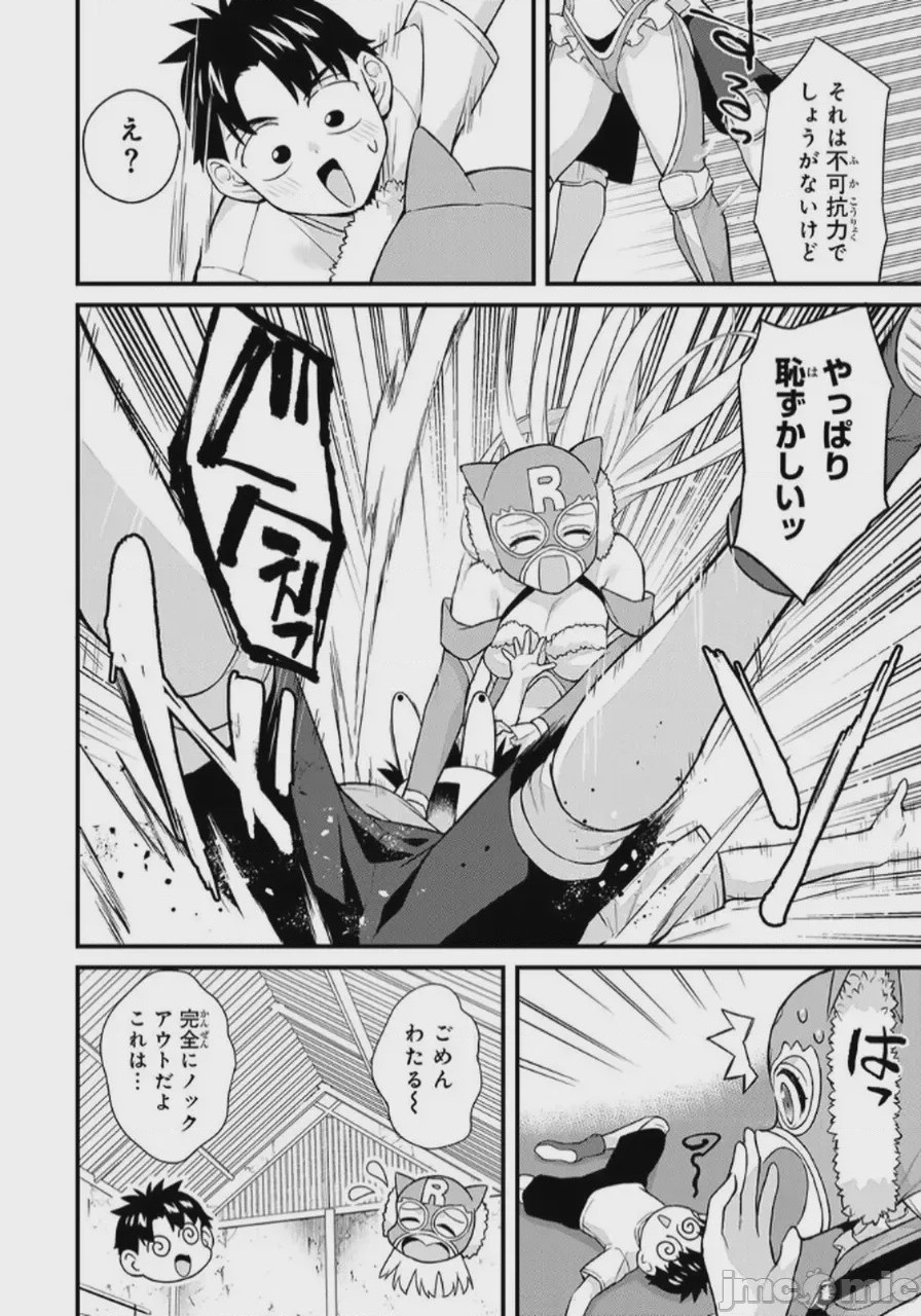 第1话, page 66