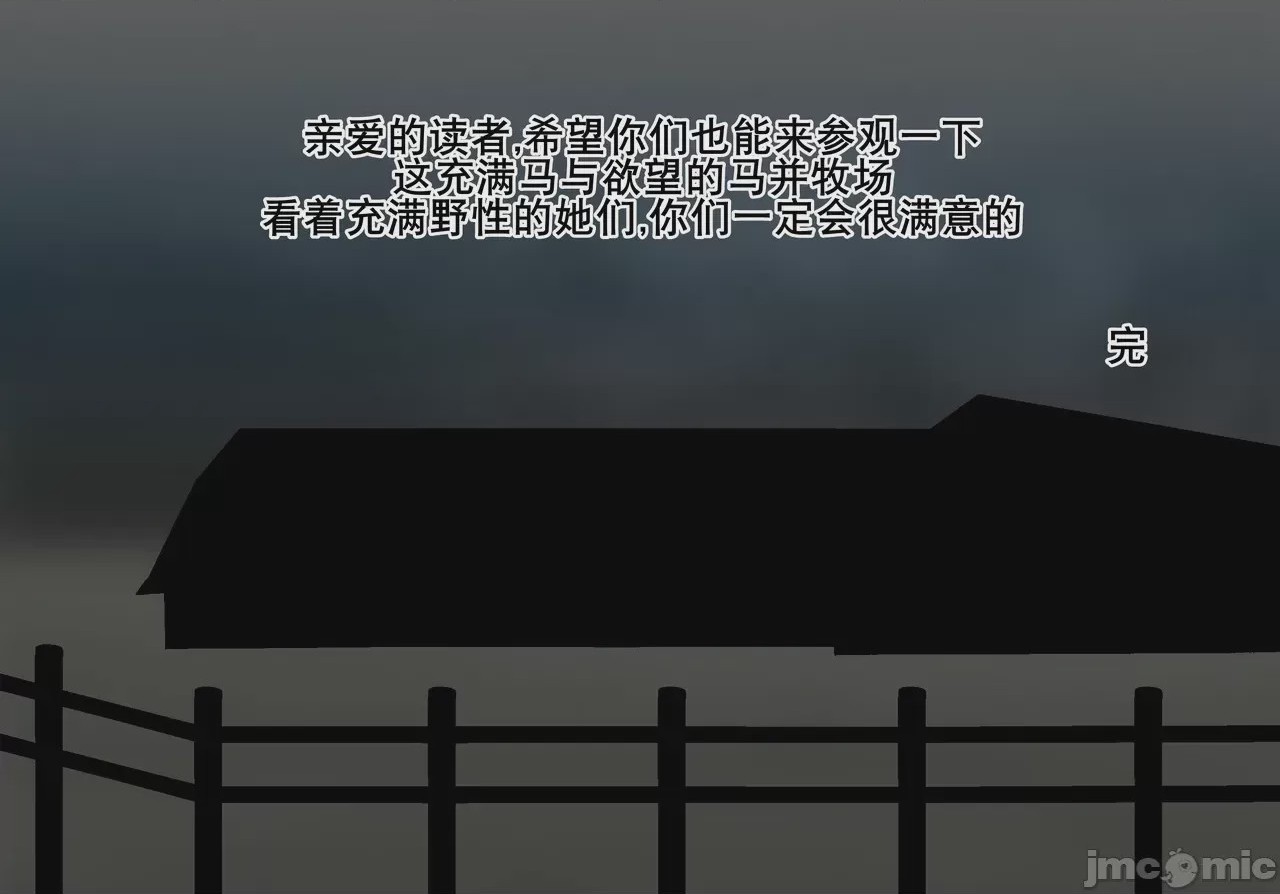 第1话，第 103 页