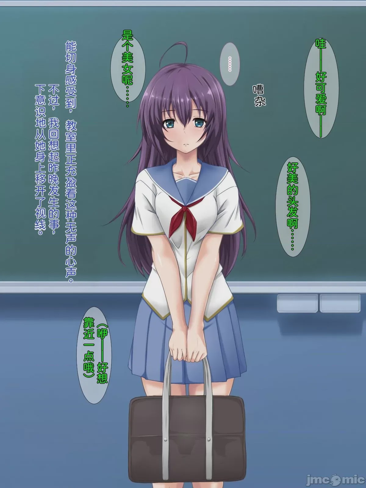 第1话，第 36 页