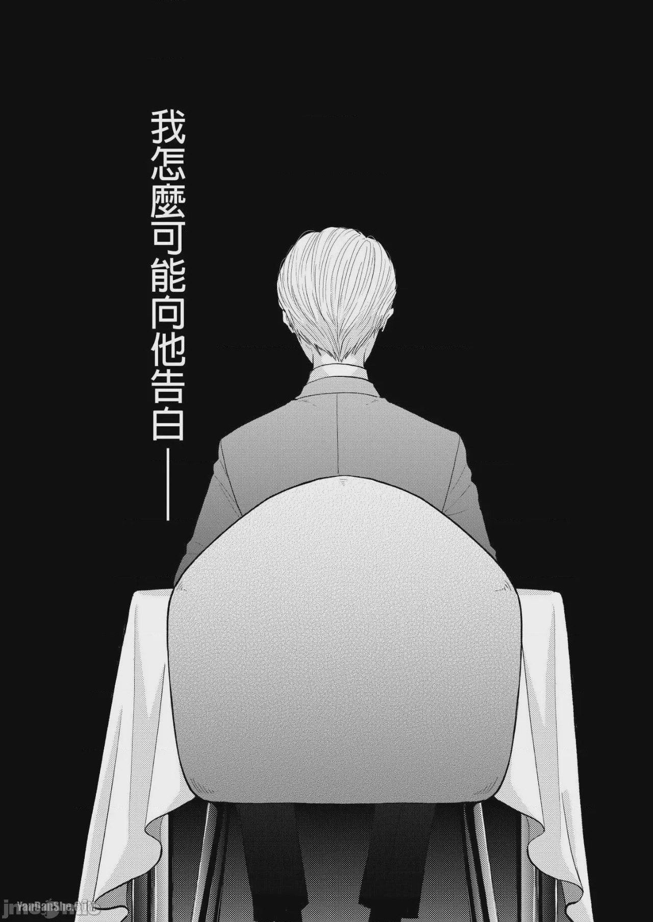 第1话, trang 101